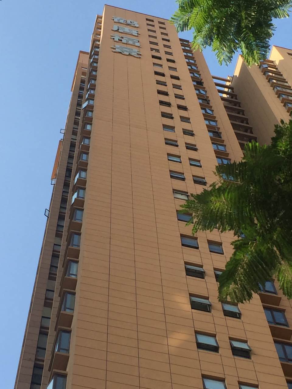 昆明鹤唐福景